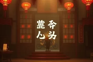 半边晴母女对手戏画面，厨房餐桌旁对坐的两个人