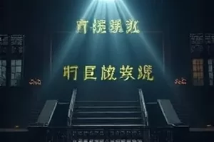 沉默航道备选旁白画面，雾中的海面与货轮轮廓